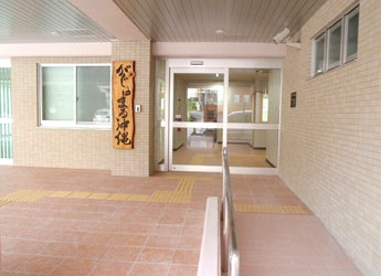 沖縄県総合更生保護センター